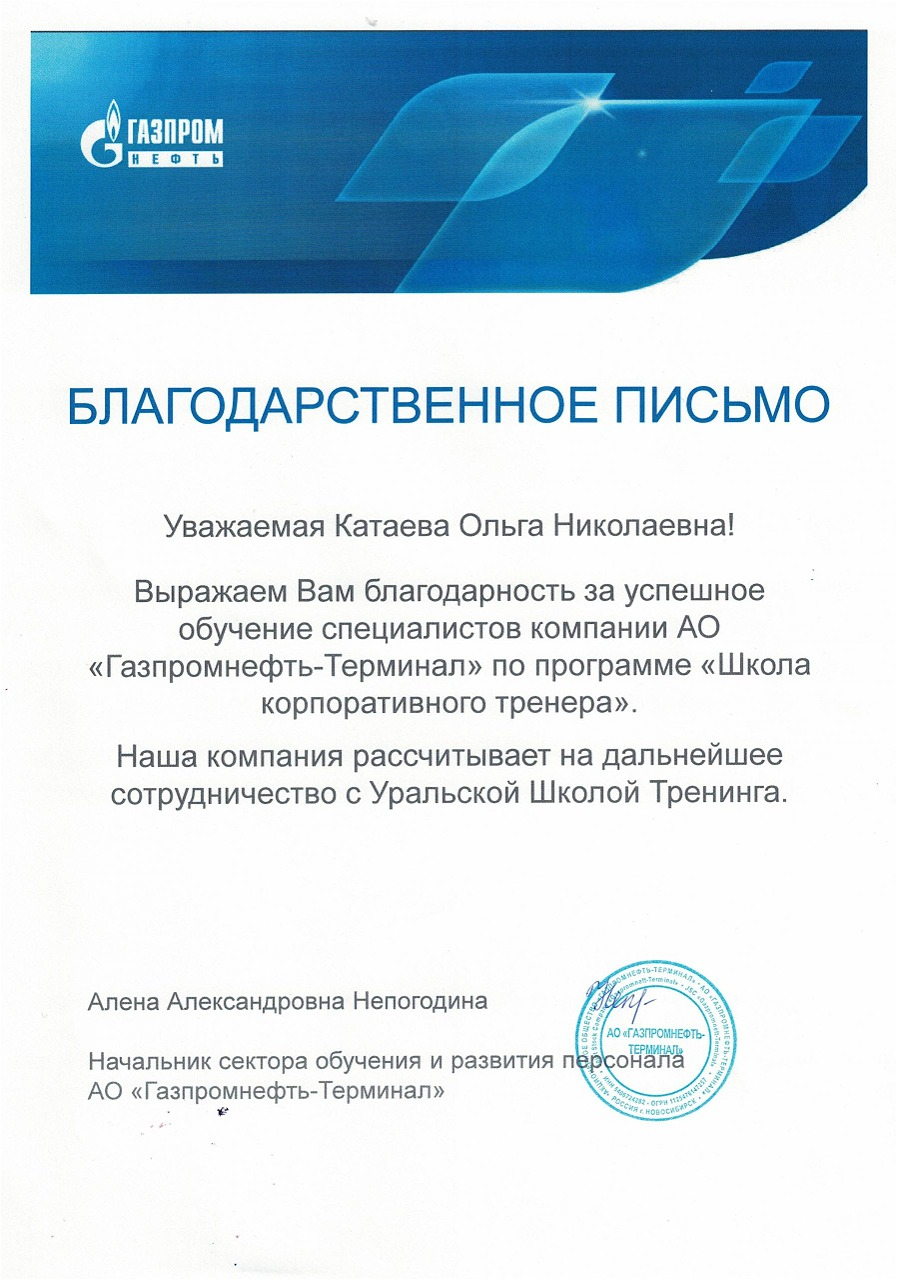 Документ 1